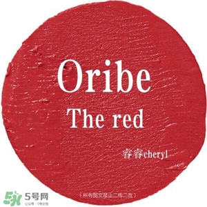 oribe口紅怎么樣？oribe口紅哪里買？