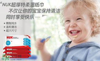 nuk濕巾含丙二醇嗎？nuk濕巾成分安全嗎？