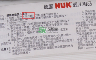 nuk濕巾好嗎？nuk濕巾怎么樣？
