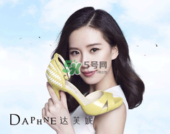 達芙妮鞋子質量怎么樣？達芙妮鞋子質量好嗎？