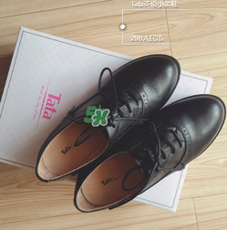 tata鞋子怎么樣？他她鞋子質(zhì)量怎么樣？