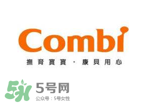 Combi康貝是什么牌子？ Combi康貝是哪個(gè)國(guó)家的？