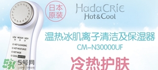 日立n3000日本多少錢？日立n3000美容儀價格