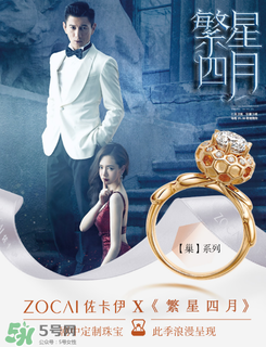 佐卡伊是什么牌子_哪個(gè)國(guó)家的_什么檔次？
