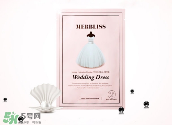 merbliss婚紗面膜怎么用？merbliss婚紗面膜要洗嗎？