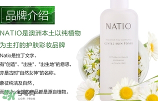 natio爽膚水怎么看保質(zhì)期？natio爽膚水玫瑰水生產(chǎn)日期