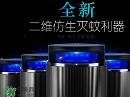滅蚊燈對人有害嗎？滅蚊燈對人有什么危害？