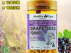 hc葡萄籽什么時候吃效果最好？hc葡萄籽正確吃法