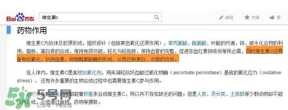hc葡萄籽和swisse哪個(gè)好？hc葡萄籽和swisse區(qū)別