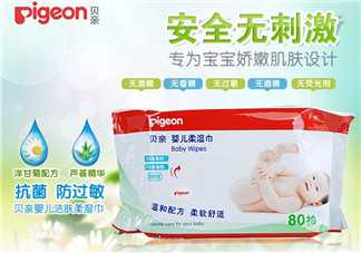 貝親濕巾怎么樣？貝親濕巾好不好？