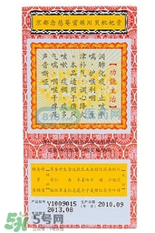 川貝枇杷膏小孩能吃嗎？念慈庵川貝枇杷膏小孩可以吃嗎