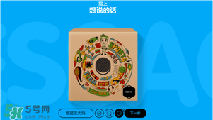 奧利奧音樂盒多少錢？奧利奧音樂盒哪里買？
