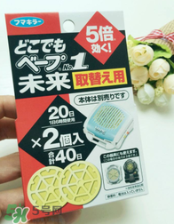 Vape驅(qū)蚊手環(huán)有用嗎？Vape驅(qū)蚊手環(huán)的效果好嗎？
