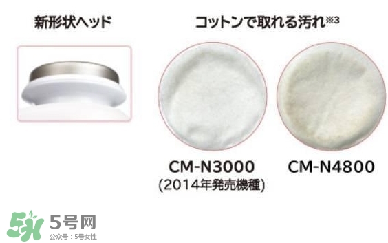 日立n4800美容儀怎么用？日立n4800使用方法