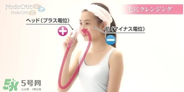 日立n4800美容儀怎么用？日立n4800使用方法