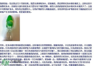 日立n4800美容儀怎么用？日立n4800使用方法