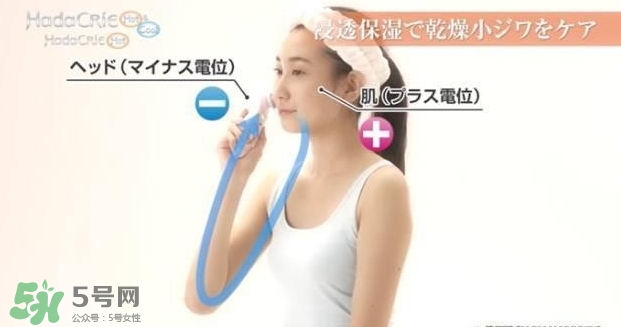 日立n4800美容儀怎么用？日立n4800使用方法