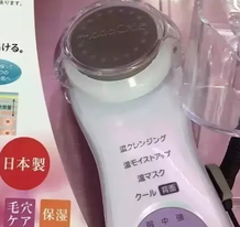 日立n4800和n4000區(qū)別 日立n4800和n4000美容儀哪個好？