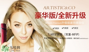 the vegas美容儀怎么用？the vegas美容儀使用方法