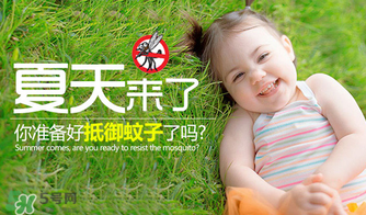 parakito帕洛驅蚊手環(huán)有毒嗎？parakito帕洛驅蚊手環(huán)安全嗎？