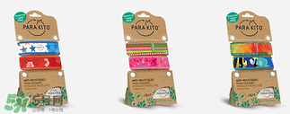 parakito帕洛驅蚊手環(huán)有毒嗎？parakito帕洛驅蚊手環(huán)安全嗎？