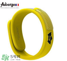 Auberge艾比驅(qū)蚊手環(huán)真的有用嗎？Auberge艾比驅(qū)蚊手環(huán)效果
