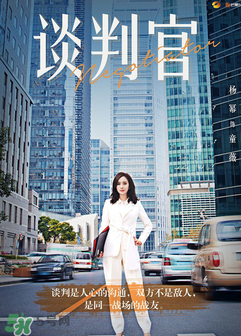 翻譯官2什么時(shí)候上映？翻譯官2上映時(shí)間