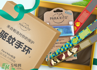 parakito和Auberge哪個好？parakito和Auberge驅(qū)蚊手環(huán)對比