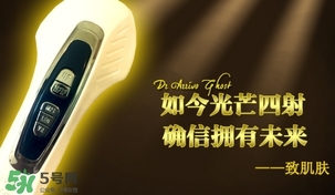 dr arrivo ghost美容儀可以天天用嗎？dr arrivo ghost副作用
