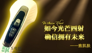 dr arrivo ghost美容儀和miss arrivo哪個(gè)好對比
