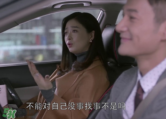 王柏川后來有錢了嗎？王柏川后來買房了嗎？