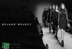 roland mouret羅蘭穆雷是什么牌子_哪個(gè)國(guó)家的_什么檔次？