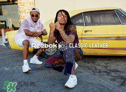 reebok黑色披頭士聯(lián)名classic leather運(yùn)動鞋怎么樣_好看嗎？
