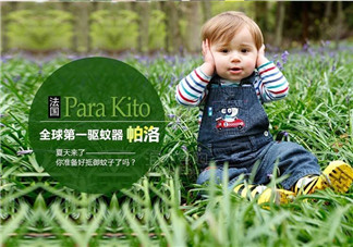 parakito帕洛驅(qū)蚊手環(huán)有毒嗎？parakito帕洛驅(qū)蚊手環(huán)安全嗎？
