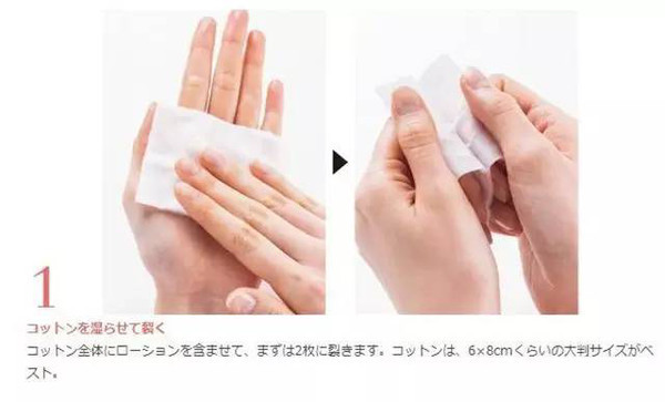 奧爾濱健康水怎么用？奧爾濱健康水的用法