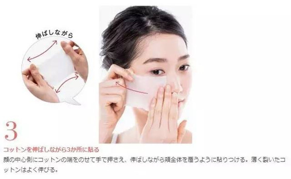 奧爾濱健康水怎么用？奧爾濱健康水的用法