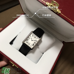 卡地亞手表怎么樣？卡地亞手表好嗎？