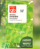 好孩子驅(qū)蚊貼怎么樣？好孩子驅(qū)蚊貼有效嗎？