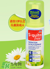 S-quito free有激素嗎？S-quito free產(chǎn)品含不含激素呢？