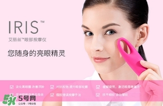 foreo眼部按摩儀怎么用？foreo iris眼部按摩儀使用方法