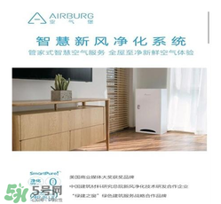 空氣堡是什么東西？空氣堡有什么功能？