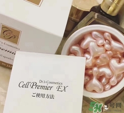 ex鮭魚精華怎么用？ex鮭魚干細(xì)胞精華怎么打開