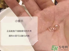 ex鮭魚精華怎么用？ex鮭魚干細(xì)胞精華怎么打開