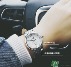 doxa是什么牌子？時(shí)度表屬于哪個(gè)檔次？