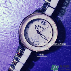 doxa是什么牌子？時(shí)度表屬于哪個(gè)檔次？