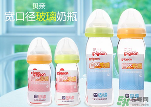 布朗博士和貝親哪個好？布朗博士和貝親奶瓶的區(qū)別