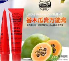 lucas papaw ointment嬰兒能用嗎？lucas 木瓜膏寶寶能用嗎？