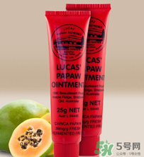 lucas papaw ointment保質(zhì)期多久？lucas papaw木瓜膏保質(zhì)期