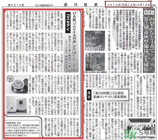 ex鮭魚精華哪里有賣的？ex鮭魚精華扒皮曝光