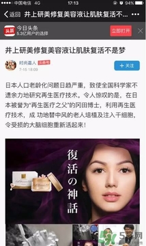 ex鮭魚精華哪里有賣的？ex鮭魚精華扒皮曝光